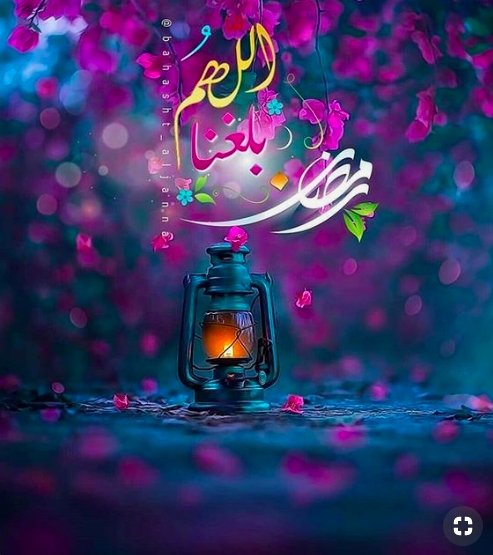 Ramazan mesajları!  2019 resimli ramazan kutlama sözleri 2