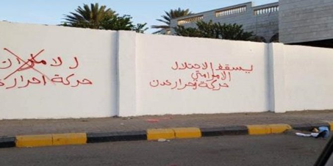 Ülkede Birleşik Arap Emirlikleri karşıtı sloganlar yazıldı!